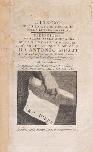 Disegno di lezioni e di ricerche sulla lingua ebraica
