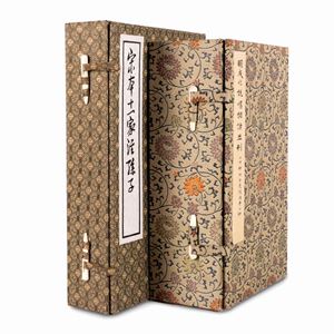 Cina - Libri illustrati cinesi