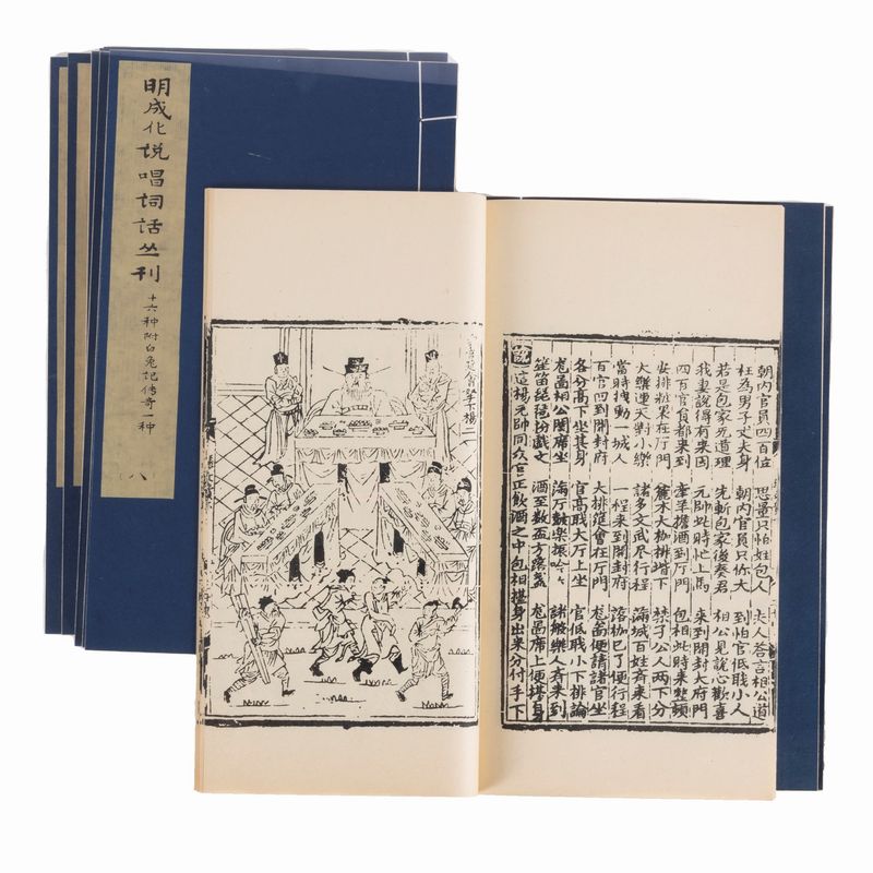 Libri illustrati cinesi, due cofanetti con 16 volumi rilegati in cartoncino blu, 1979