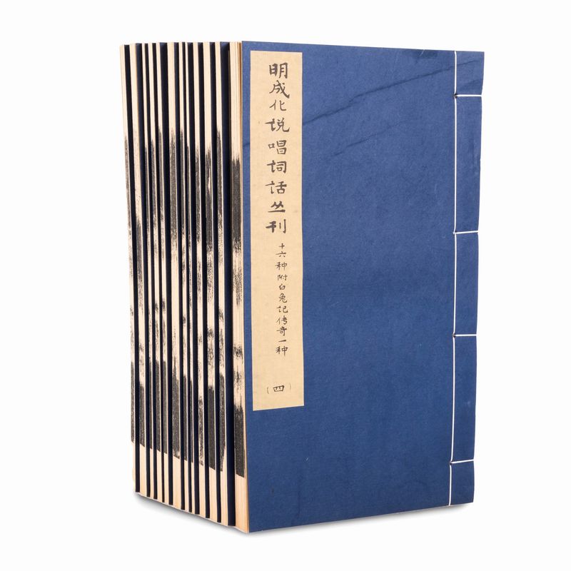 Libri illustrati cinesi, due cofanetti con 16 volumi rilegati in cartoncino blu, 1979