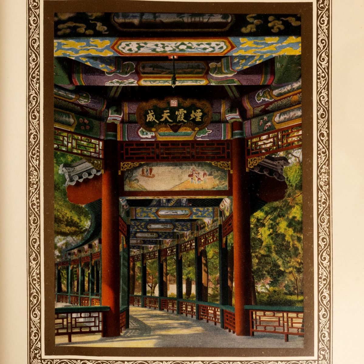 Herbert C. White - Peking the Beautiful, Prima edizione del 1927
