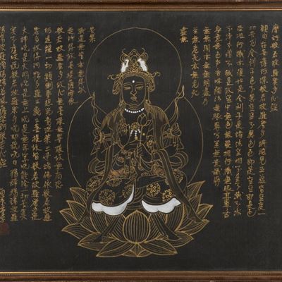 Dipinto su Seta Raffigurante Buddha Seduto su Fiore di Loto, Cina Secolo XX