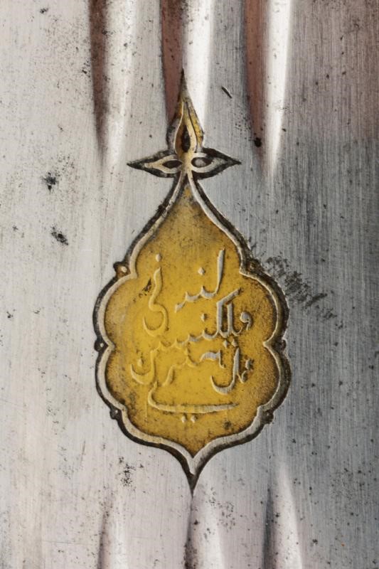 Sciabola di Ricompensa Donata da Napoleone