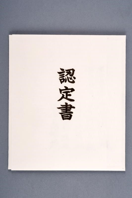 Suji-kabuto a otto ken, Giappone, Periodo Edo, altezza 23 cm