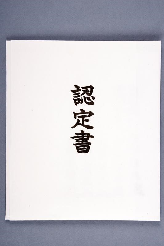 Suji-kabuto a sessantadue lame, Giappone, Periodo Edo (1603-1867)