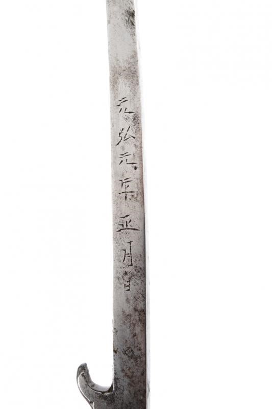 Hachiwari, arte giapponese, ferro e legno, XIX secolo