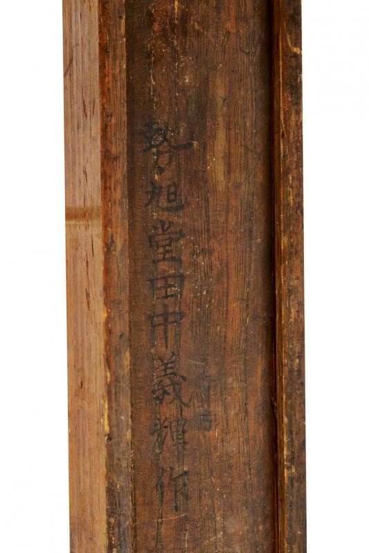 Yoshiteru, Paio di Oh-Hibashi in ferro battuto con firma, Periodo Edo