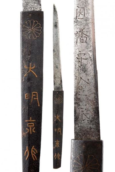 Lama Inaba-no-kami-Kintoki, Kogatana con Kozuka a forma di Nakago, ferro e rame, Periodo Edo