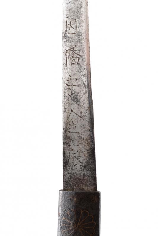 Lama Inaba-no-kami-Kintoki, Kogatana con Kozuka a forma di Nakago, ferro e rame, Periodo Edo