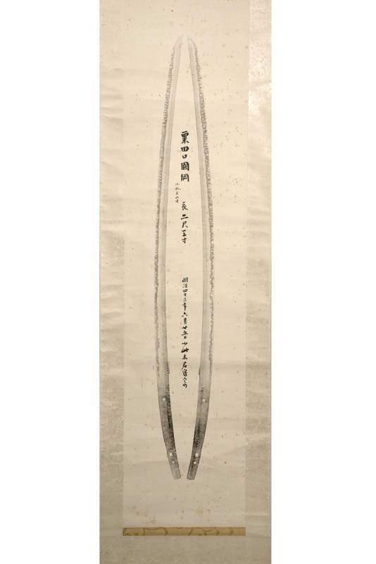 Bel Oshigata, 'Awataguchi Kunitsuma', Kakejiku, Giappone, Periodo Meiji, 37.5 x 200 cm