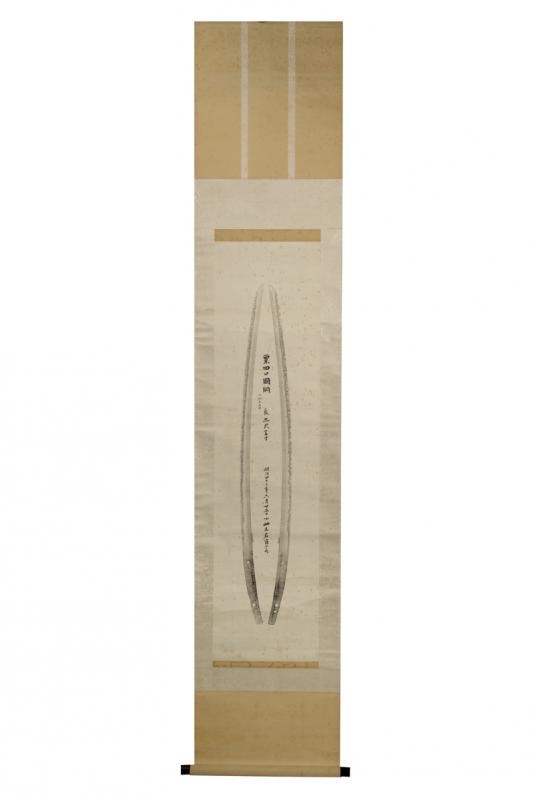 Bel Oshigata, 'Awataguchi Kunitsuma', Kakejiku, Giappone, Periodo Meiji, 37.5 x 200 cm