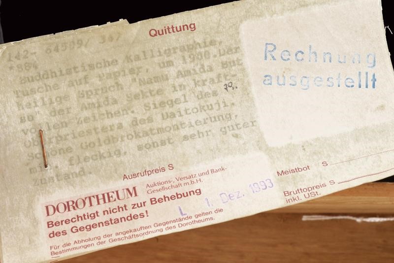 Rotolo calligrafico buddista giapponese, 'Namu Amida Butsu', carta e inchiostro, circa 1900