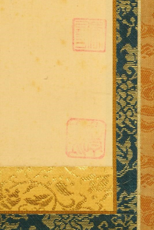Rotolo calligrafico buddista giapponese, 'Namu Amida Butsu', carta e inchiostro, circa 1900