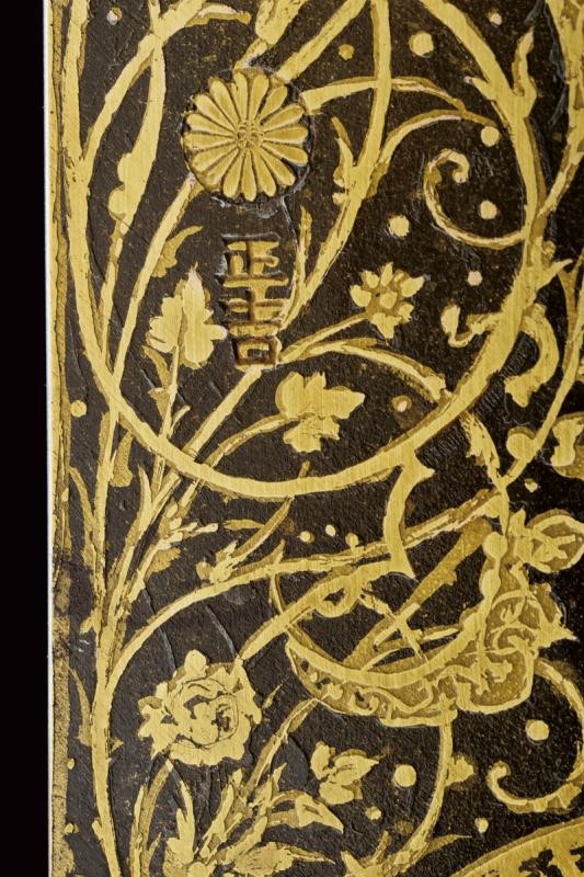 Coltella da caccia con lama giapponese, Germania, circa 1700