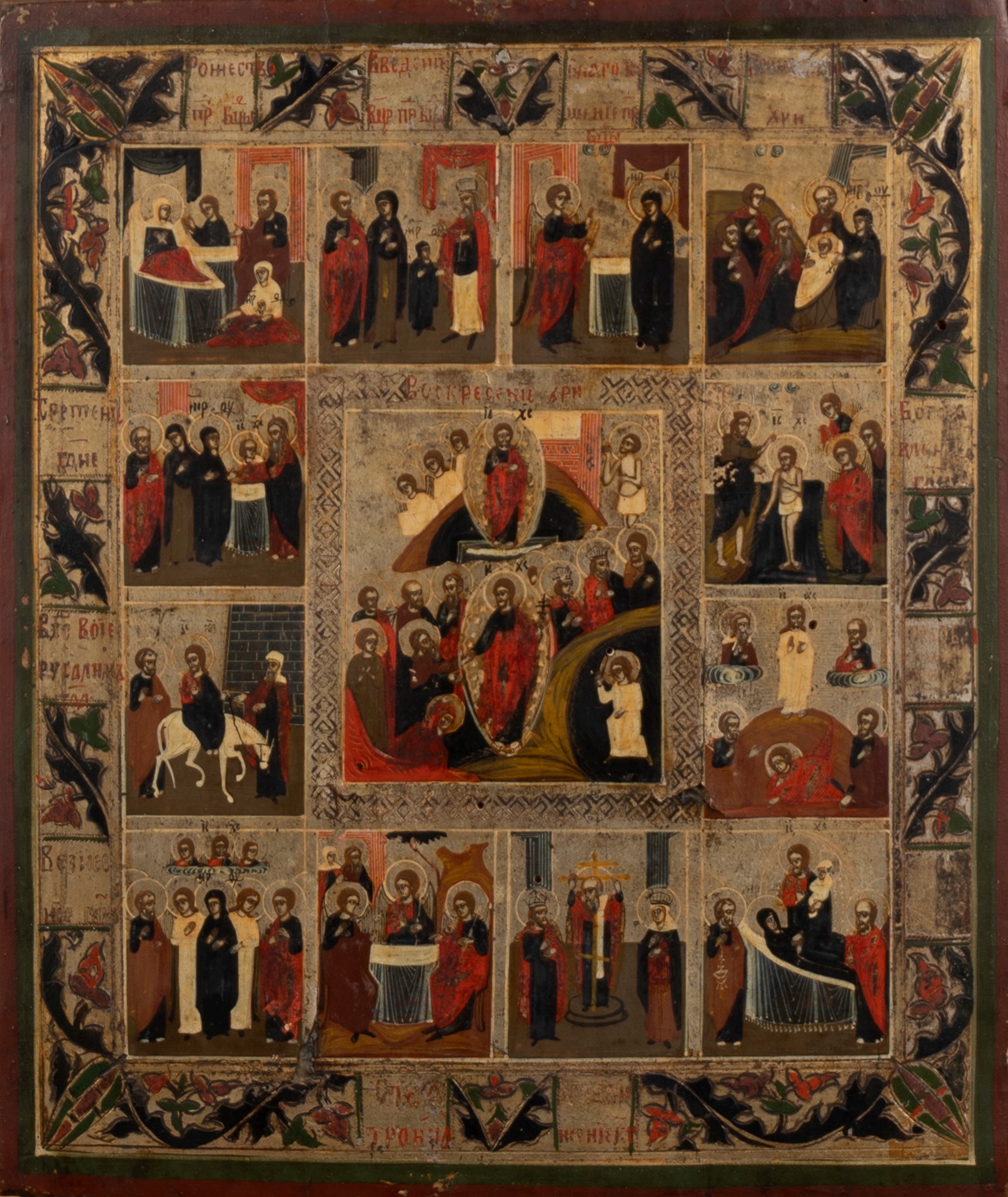 Icona raffigurante le dodici grandi feste dell'anno liturgico ortodosso,  secoli XIX-XX, Incanti d'Arte