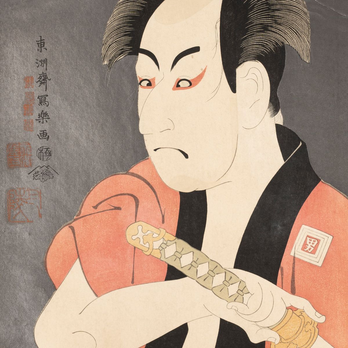 Sharaku - Cinque Xilografie Raffiguranti Maschere Teatrali, Giappone, Epoca Taisho