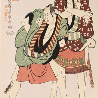 Sette Xilografie Raffiguranti Maschere Teatrali, Giappone, Epoca Taisho