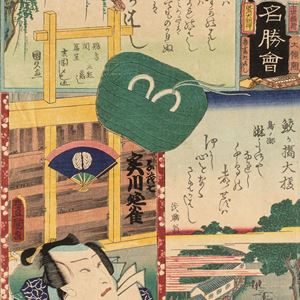 Two woodcuts, 19th century