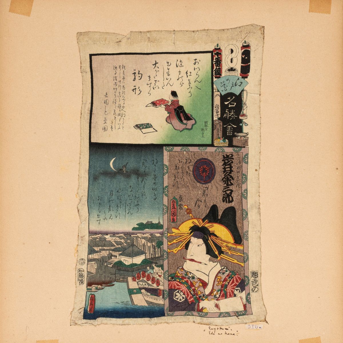 Utagawa Kunisada Toyokuni III - Due Xilografie, Secolo XIX