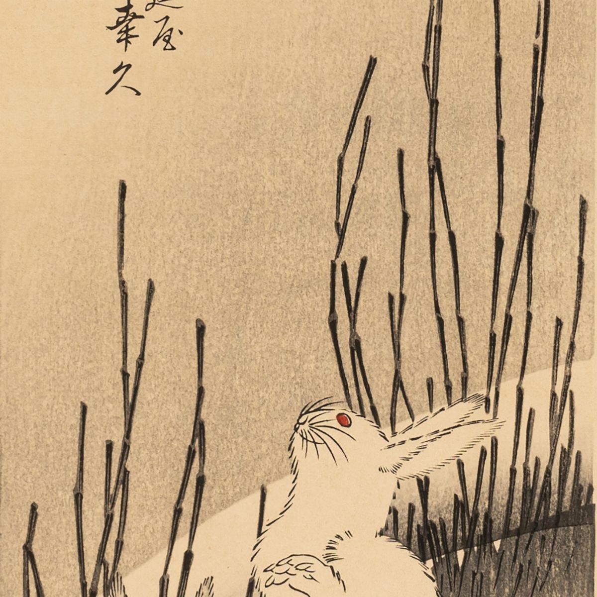 Utagawa Hiroshige - Due Xilografie, Secoli XIX-XX