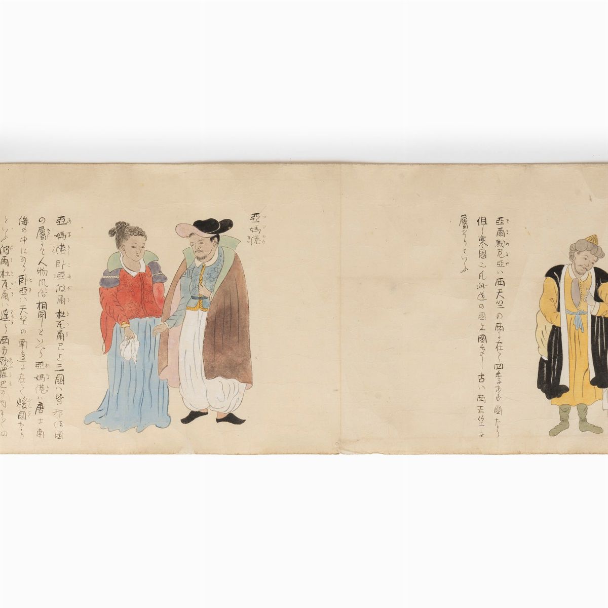 Emakimono Dipinto su Carta Raffigurante Personaggi e Costumi delle Varie Popolazioni del Mondo, G...