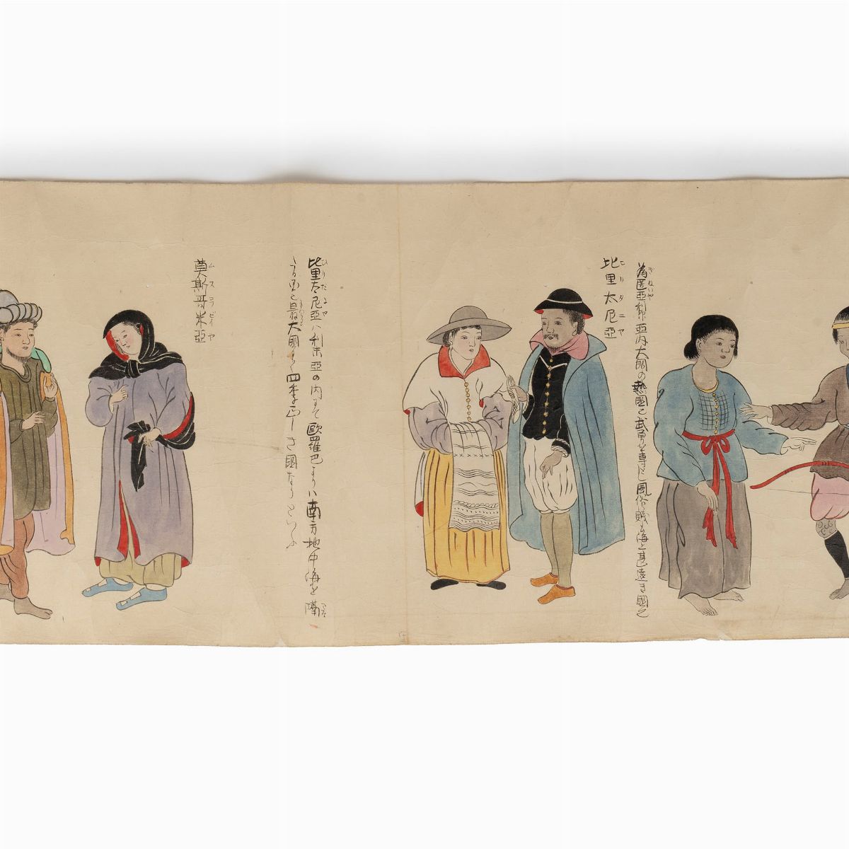 Emakimono Dipinto su Carta Raffigurante Personaggi e Costumi delle Varie Popolazioni del Mondo, G...