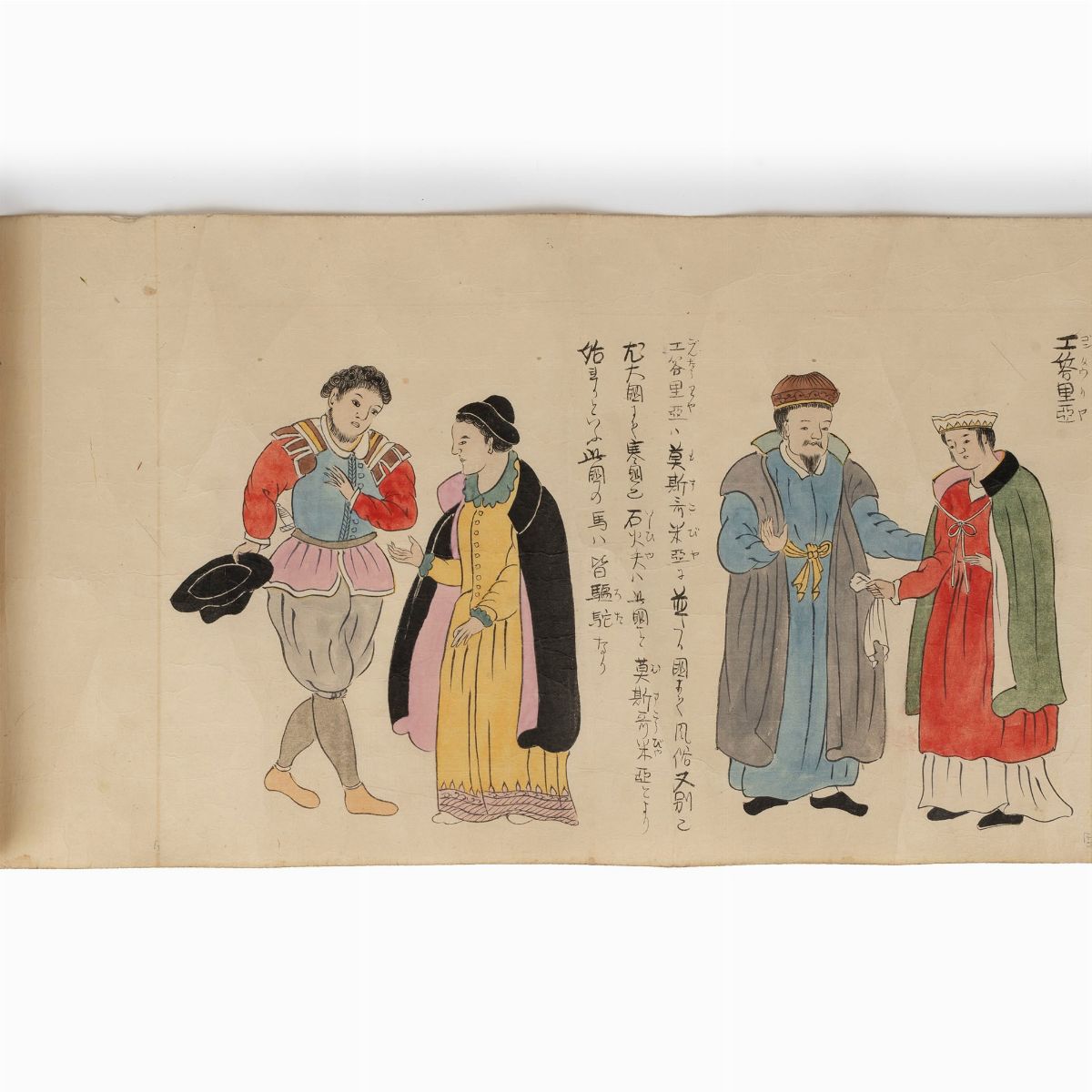 Emakimono Dipinto su Carta Raffigurante Personaggi e Costumi delle Varie Popolazioni del Mondo, G...