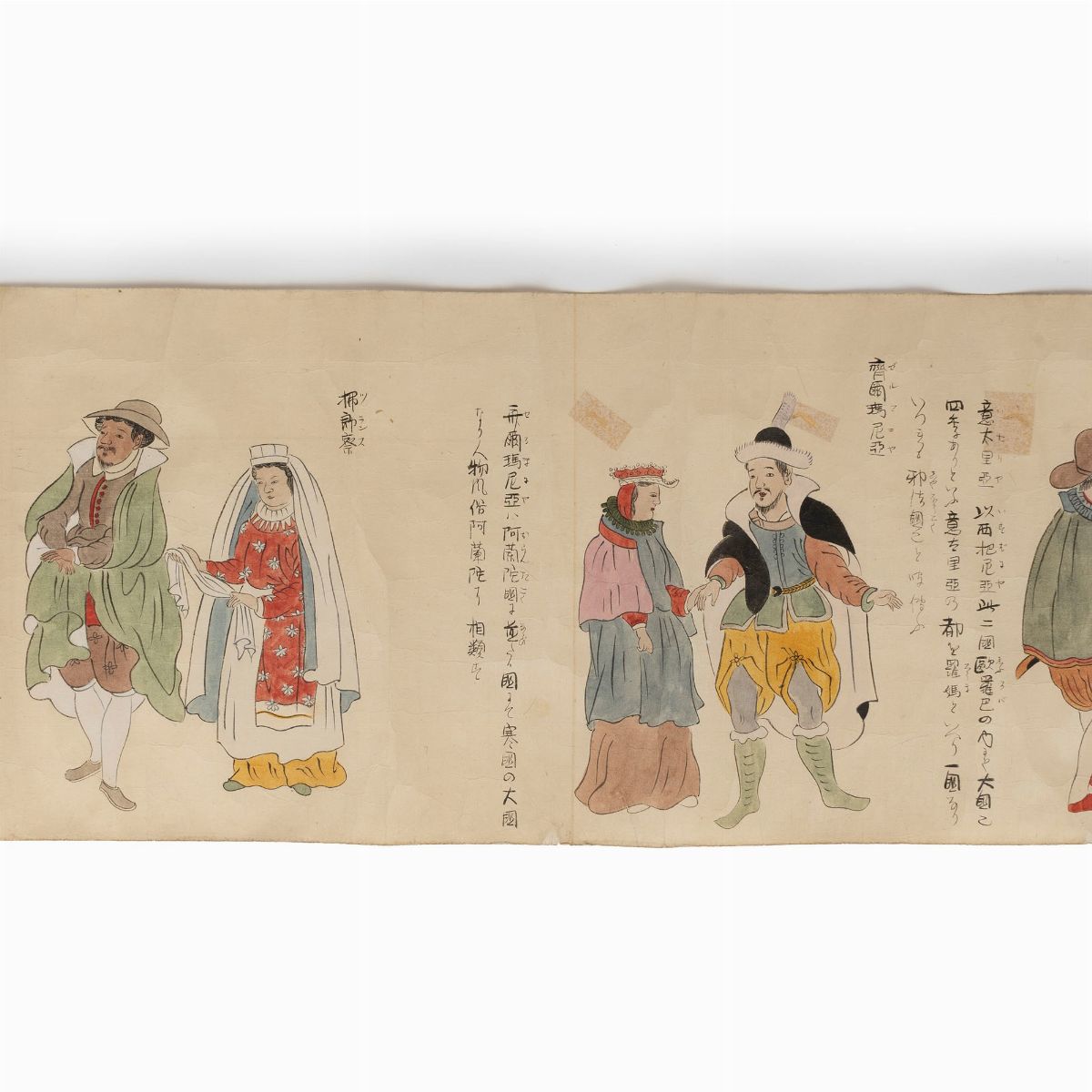 Emakimono Dipinto su Carta Raffigurante Personaggi e Costumi delle Varie Popolazioni del Mondo, G...
