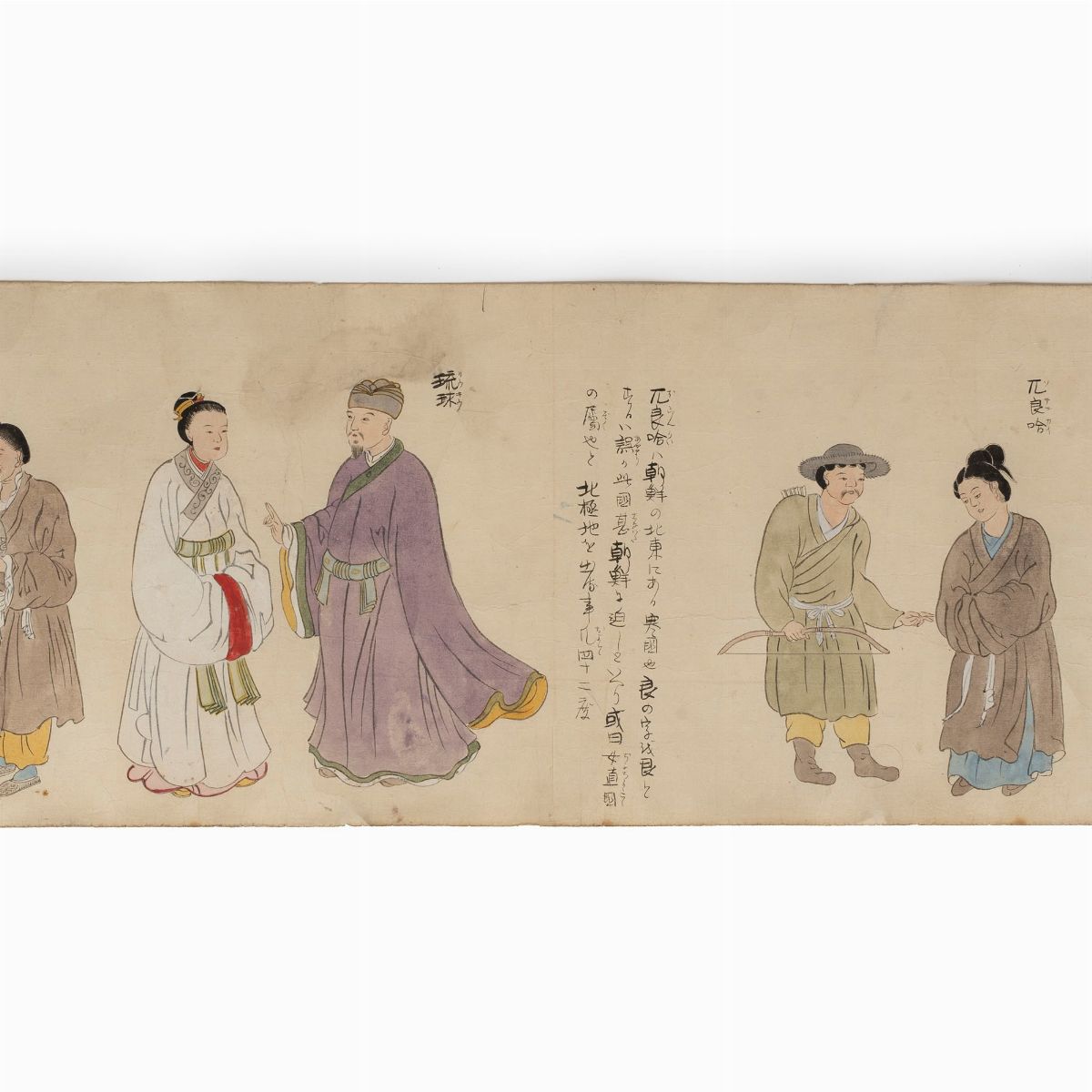 Emakimono Dipinto su Carta Raffigurante Personaggi e Costumi delle Varie Popolazioni del Mondo, G...