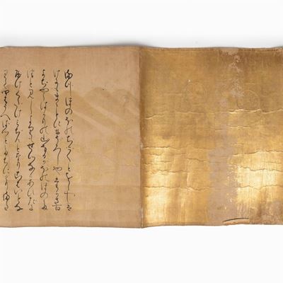 Emakimono Dipinto su Carta Raffigurante Racconto di Iniziazione, Giappone Periodo Edo