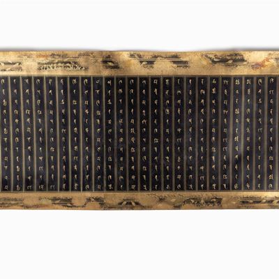 Emakimono Dipinto su Carta Raffigurante al Recto Iscrizioni e al Verso Paesaggio e Nuvole, Giappo...