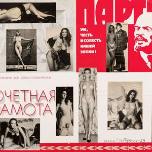 American Playboy, women of Russia