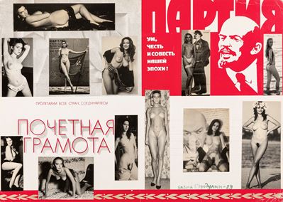 American Playboy: Women of Russia, 12 stampe vintage alla gelatina e sali d'argento