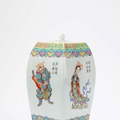 Potiche con coperchio in porcellana, Famiglia Rosa, Cina, secolo XX