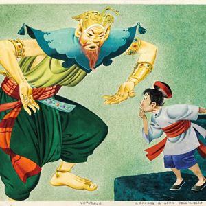 La lampada di Aladino