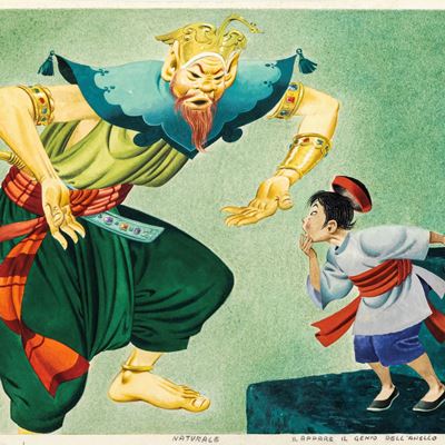 Lupatelli, La lampada di Aladino, tempera su cartone