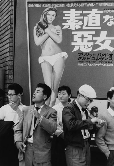 Tokyo, Stampa vintage alla gelatina ai sali d'argento, 1958