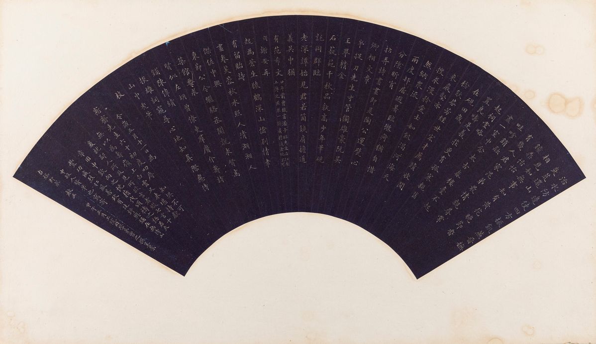 Cina, Dinastia Qing (1644-1911), Sei ventagli dipinti e due dipinti su seta
