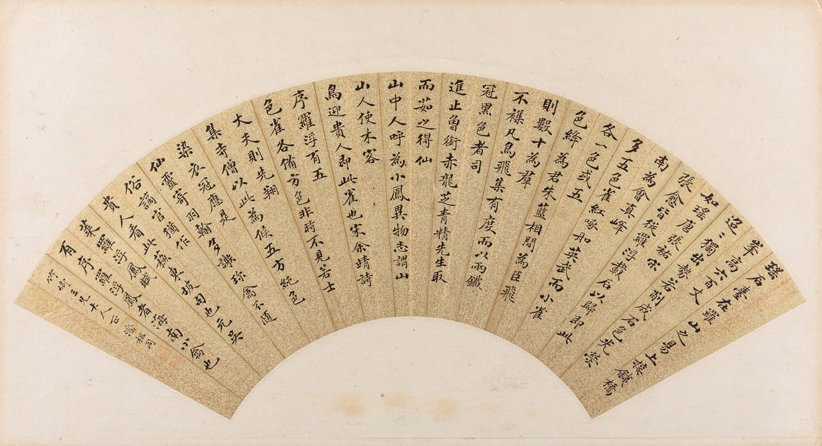 Cina, Dinastia Qing (1644-1911), Sei ventagli dipinti e due dipinti su seta