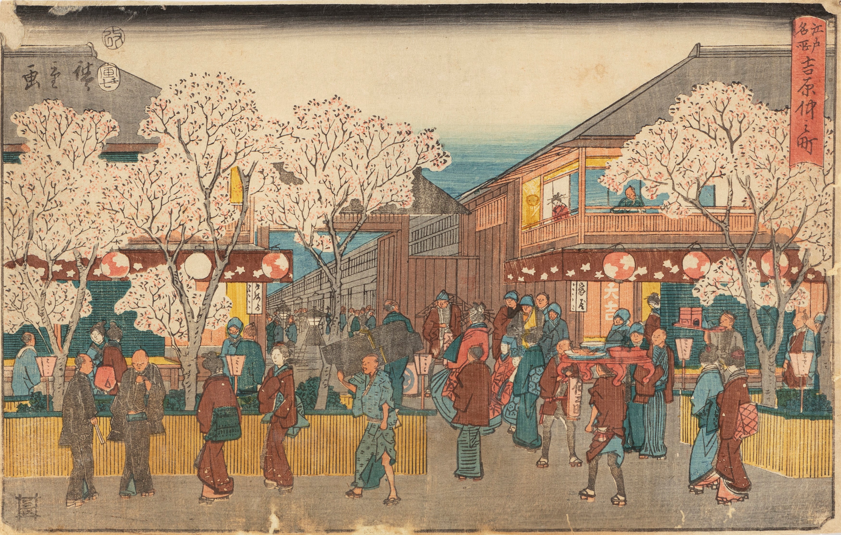 Utagawa, Lotto di cinque incisioni e un acquarello giapponese del XIX/XX secolo