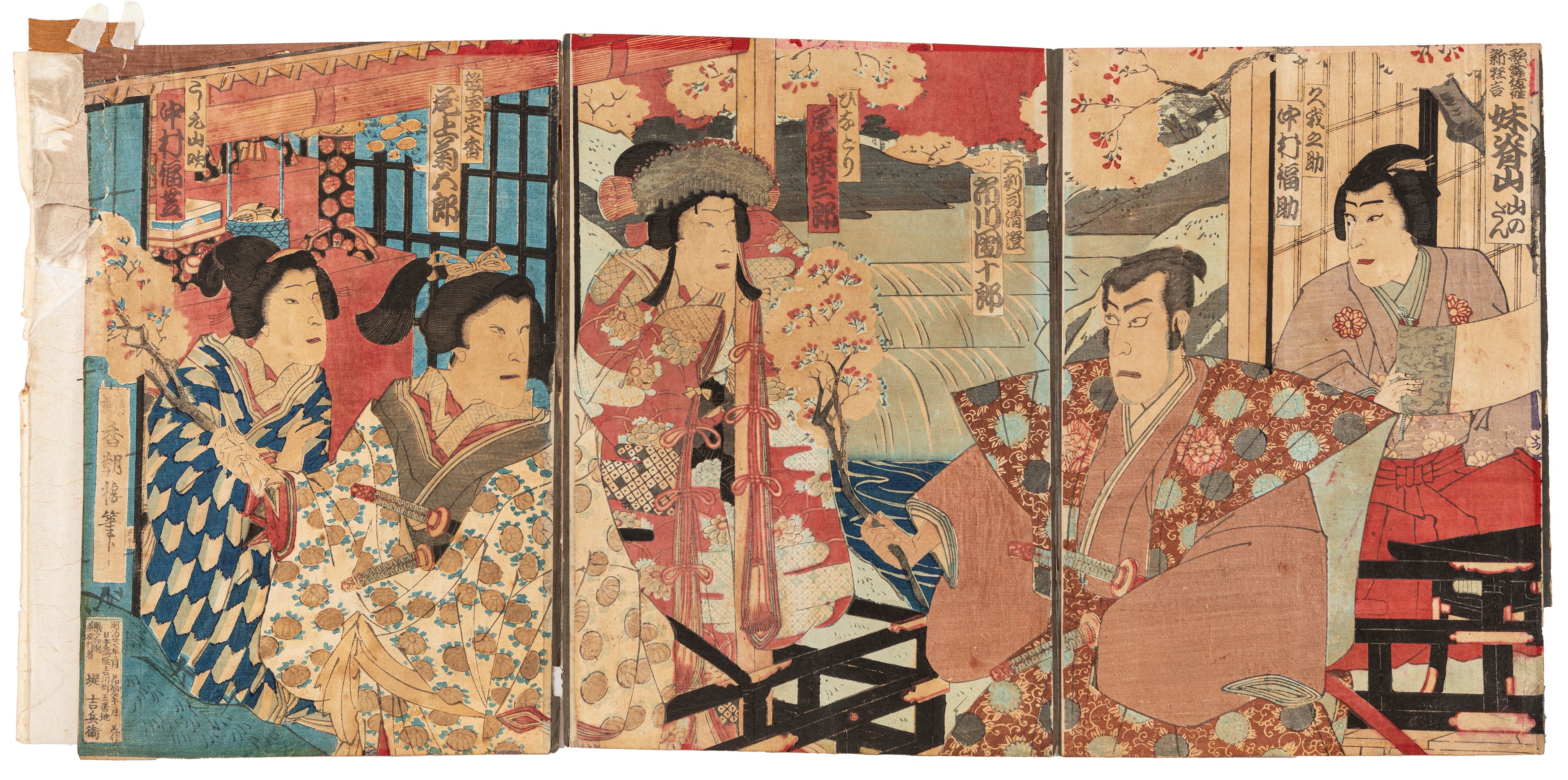 Utagawa, Lotto di cinque incisioni e un acquarello giapponese del XIX/XX secolo