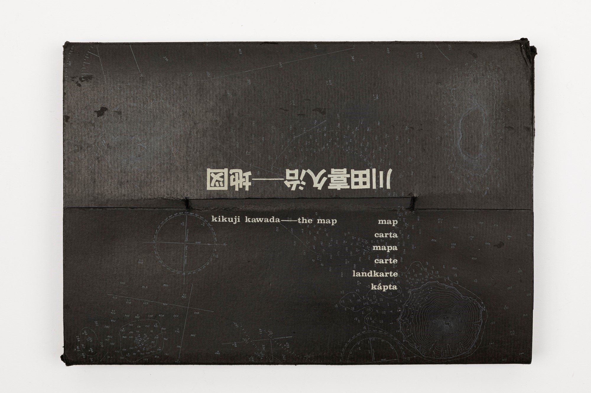 Kikuji Kawada - The Map - Fotolibro, 1965