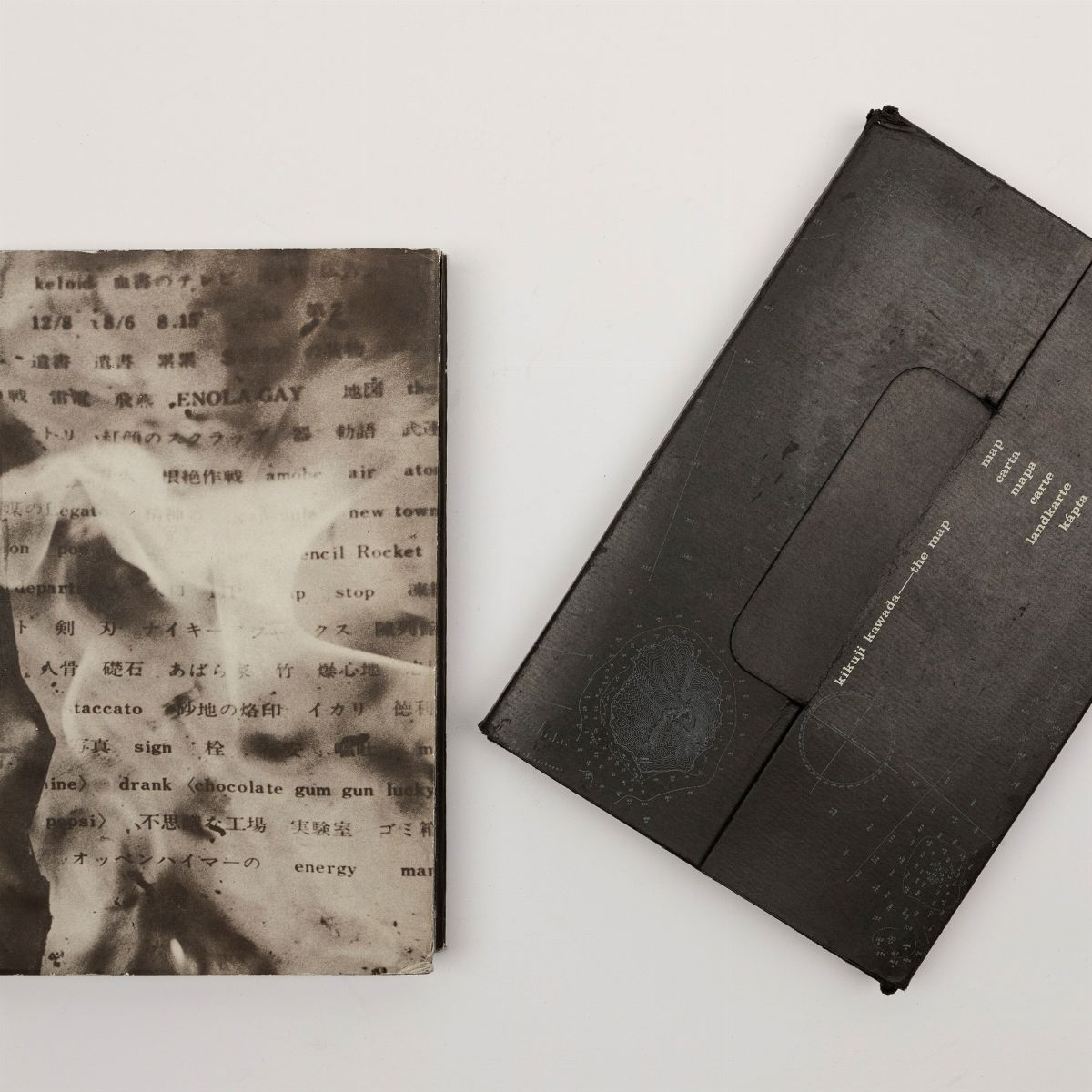 Kikuji Kawada - The Map - Fotolibro, 1965