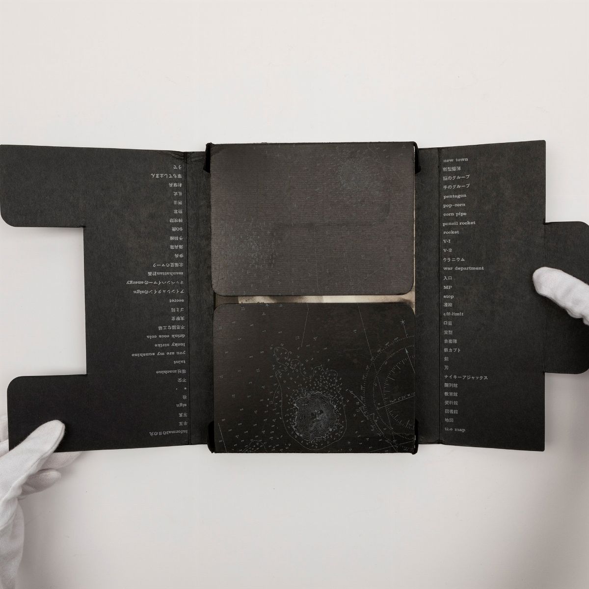 Kikuji Kawada - The Map - Fotolibro, 1965