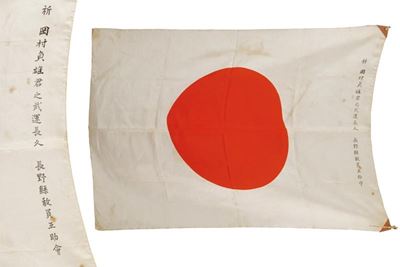 Bandiera (hinomaru)
