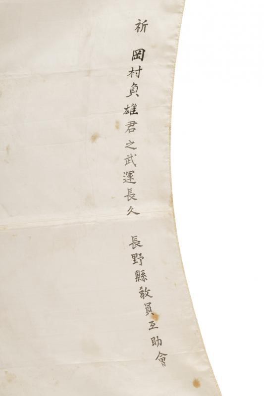 Bandiera (hinomaru)
