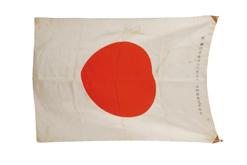 Bandiera (hinomaru)