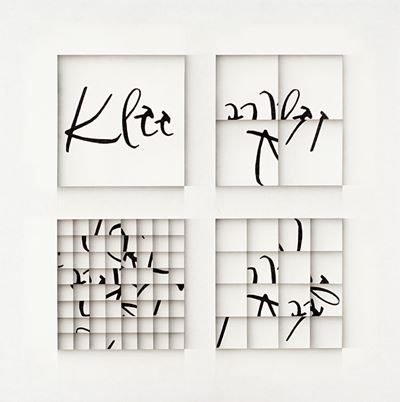 4 variazioni sulla firma di Paul Klee, tela fotografica dipinta