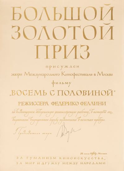 Fellini, 8½ - Premio Internazionale di Mosca 1963