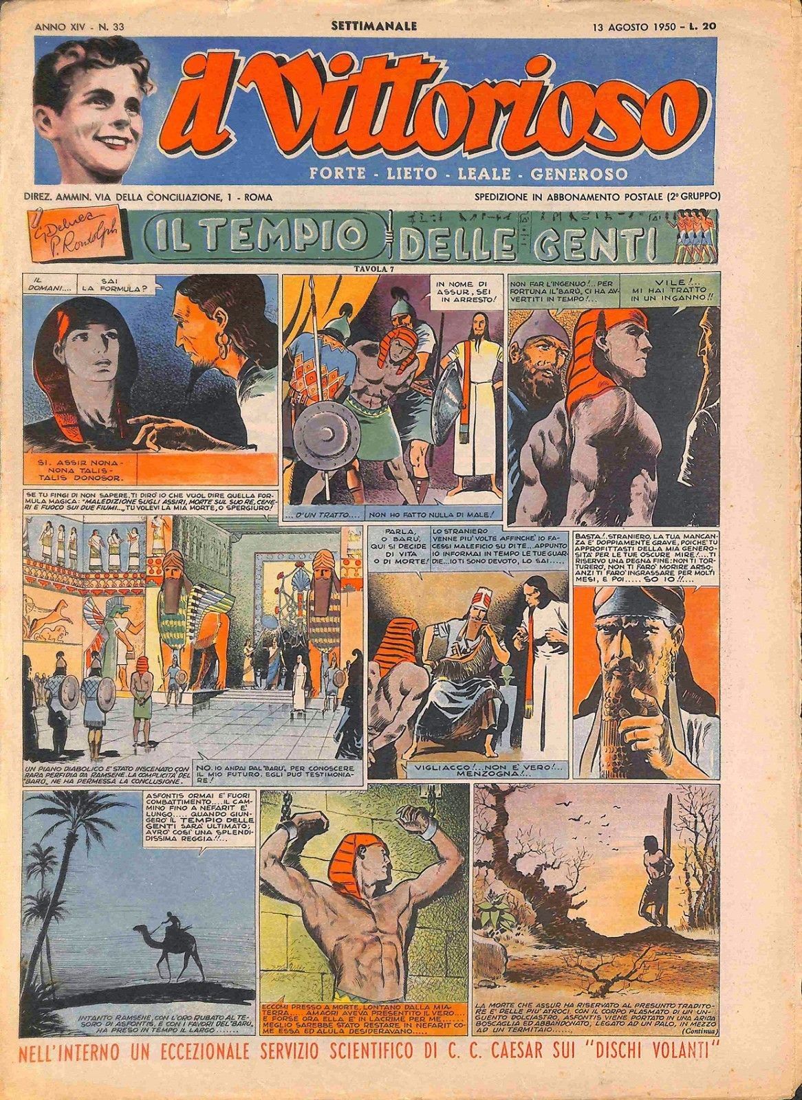 Gianni De Luca - Il tempio delle genti, matita e china su cartoncino